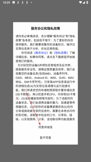 云上劢安