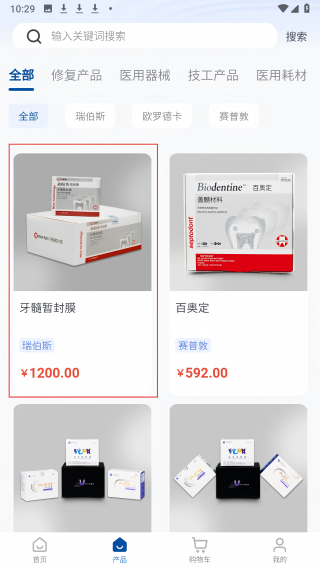 云上劢安