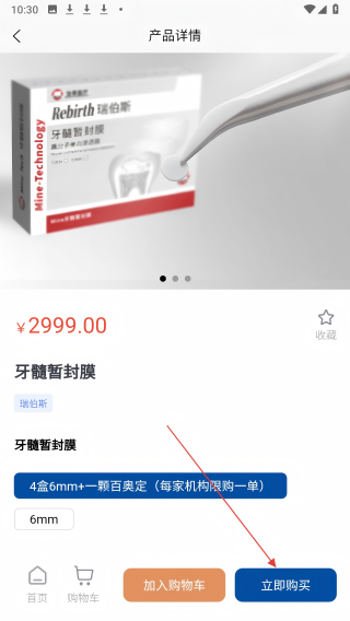 云上劢安