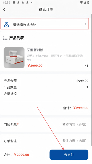 云上劢安