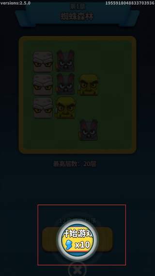 一起来发射