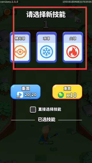 一起来发射