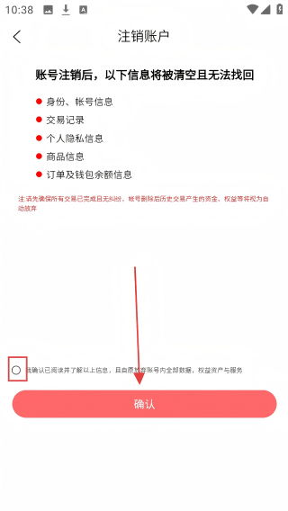 利多利