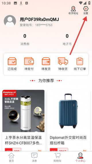 利多利