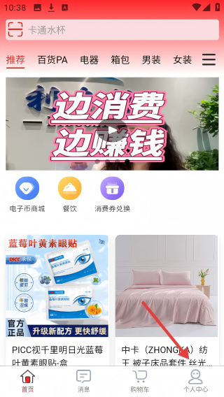 利多利