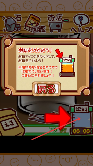 不可思议微生物研究所
