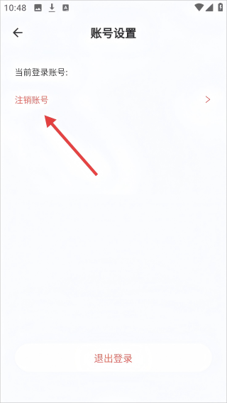灵芽