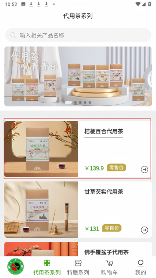青青乐