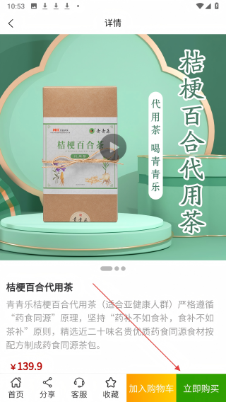 青青乐