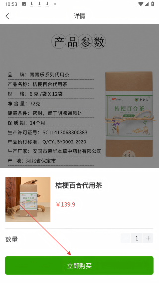 青青乐