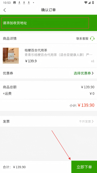 青青乐