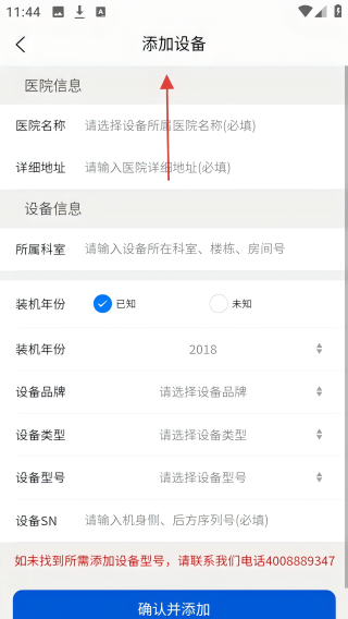 医道匠心