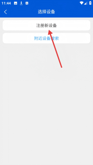 医道匠心