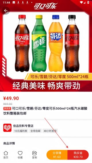 方块生活