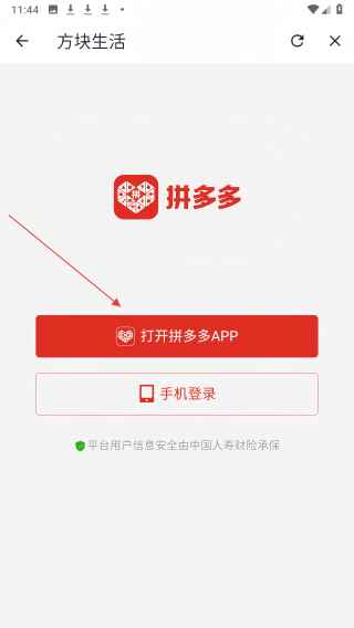 方块生活