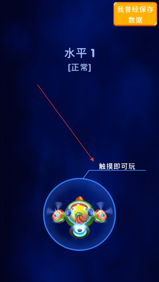 怪物射手太空入侵者