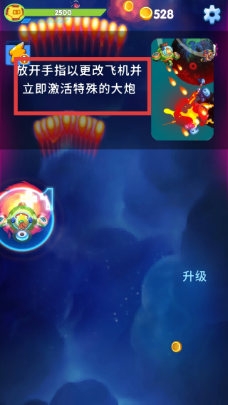 怪物射手太空入侵者