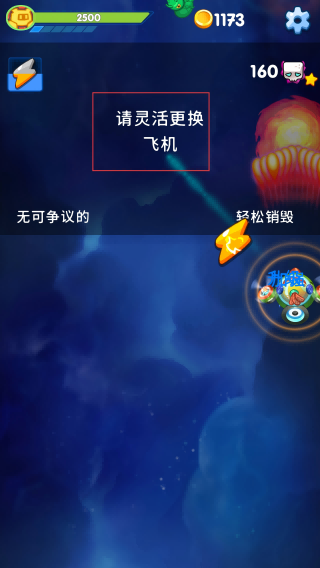 怪物射手太空入侵者