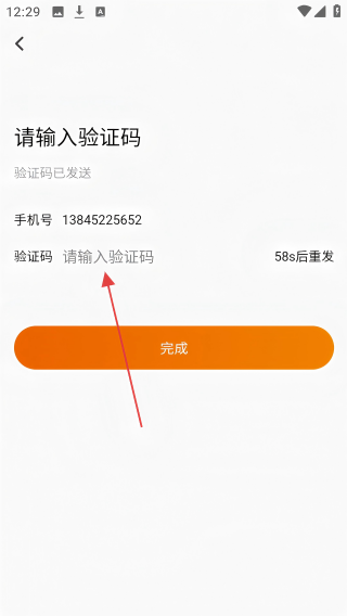 反刍科技