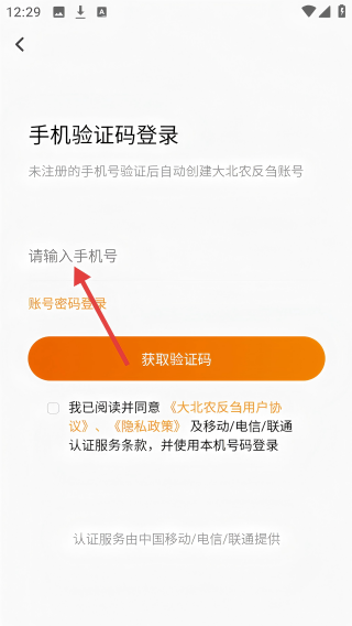 反刍科技