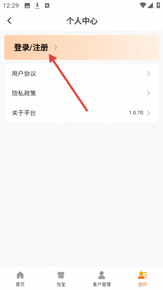 反刍科技