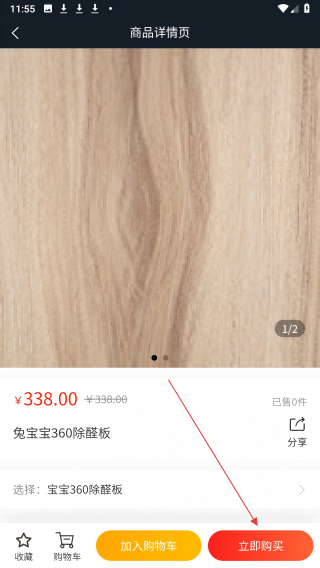 云购建材