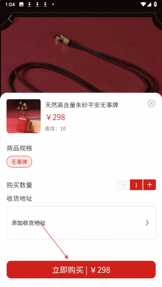 传宝文交