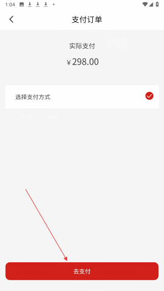 传宝文交