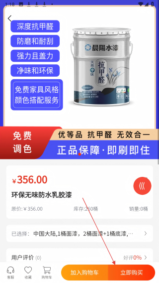 富美堂