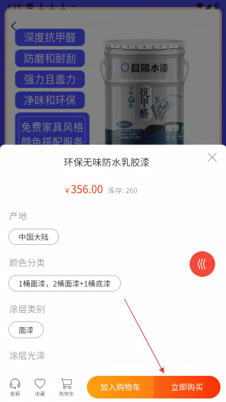 富美堂