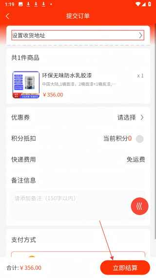 富美堂