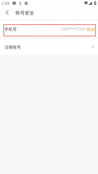 快乐测测