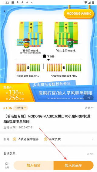 无忧星耀