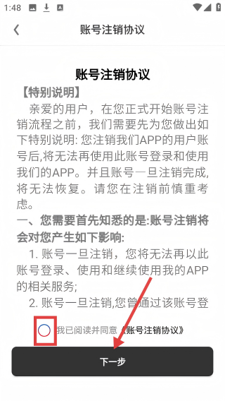 我的豪爵