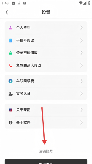 我的豪爵