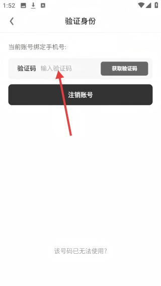我的豪爵