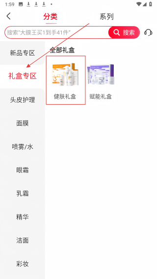 创客云商