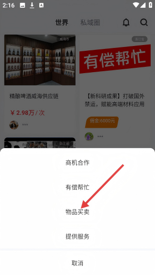 询赋