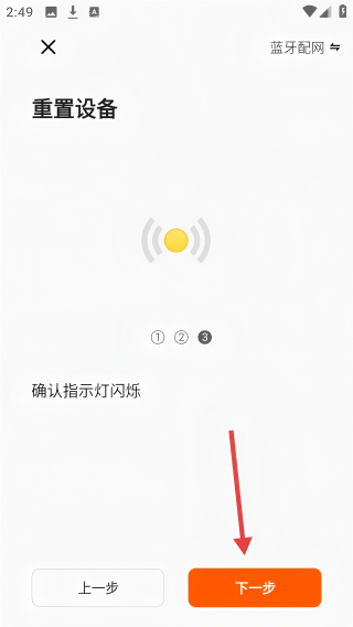佛照智光