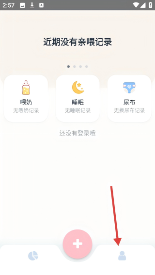 茁羽育儿日记