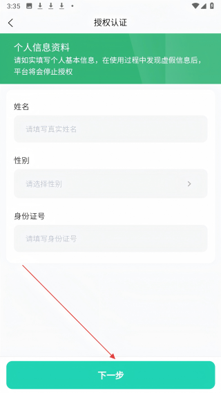 诚诚严选