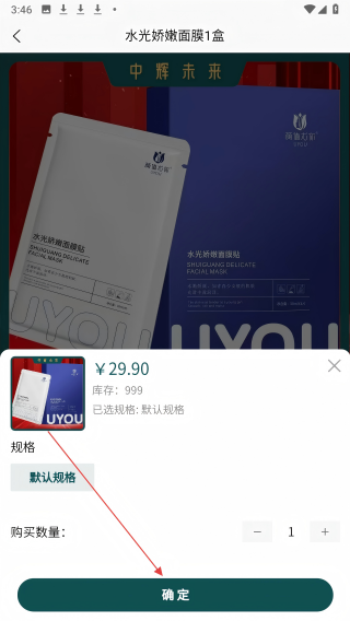 中辉未来健康