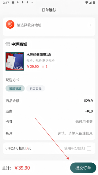 中辉未来健康