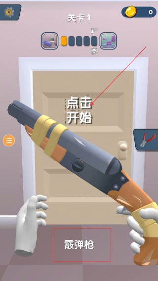 僵尸大师