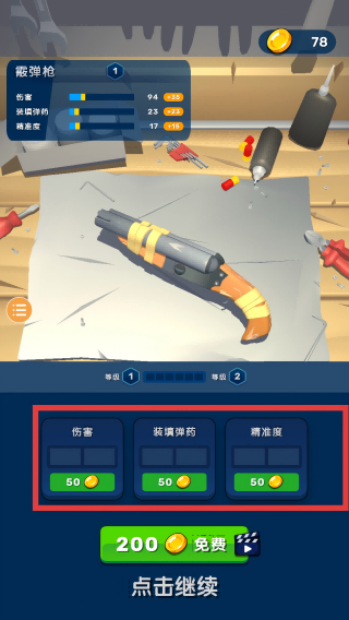 僵尸大师