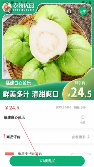 花卉链