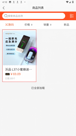 欧客甄选