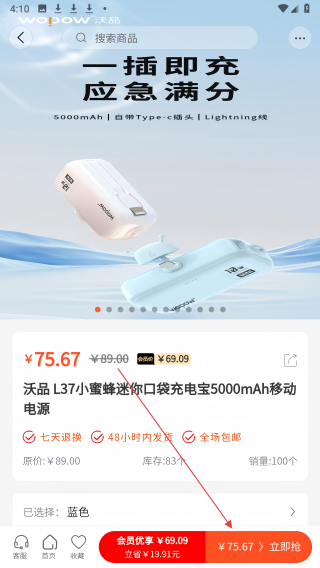 欧客甄选