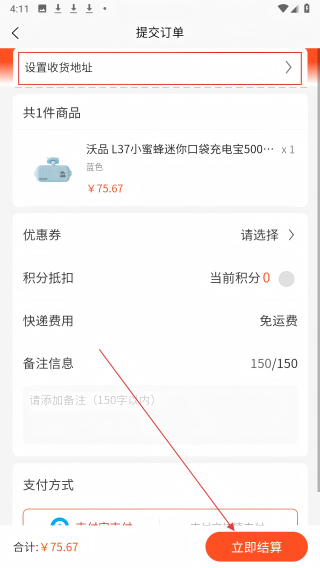 欧客甄选
