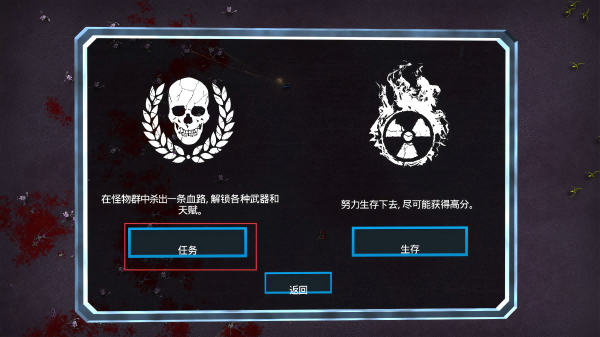 血腥大地